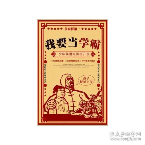 仿制假日本郡山女子大學成绩单